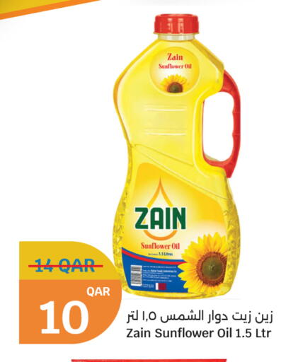 Sunflower Oil available at City Hypermarket in Qatar - Doha