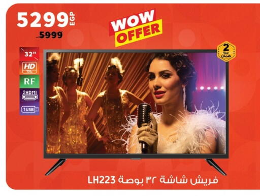 TV in Panda , Egypt Offers - Egypt available at Panda in Egypt - Cairo