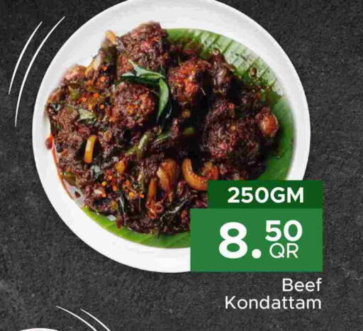 available at Family Food Centre in Qatar - Doha