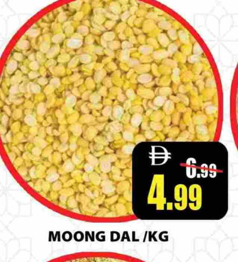 available at Leptis Hypermarket  in UAE - Ras al Khaimah