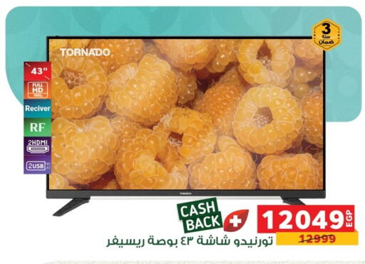 TV in Panda , Egypt Offers - Egypt TORNADO available at Panda in Egypt - Cairo