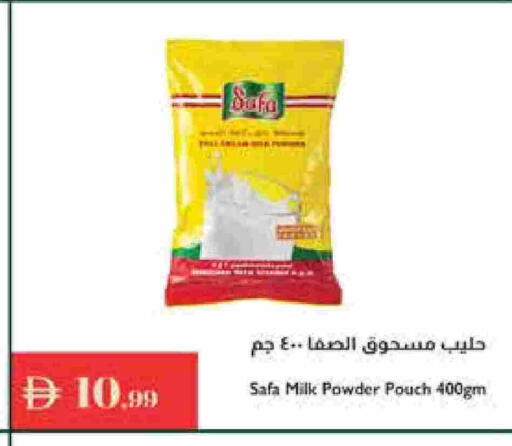 سافا حليب مجفف available at إسطنبول سوبرماركت in الإمارات العربية المتحدة , الامارات - رَأْس ٱلْخَيْمَة