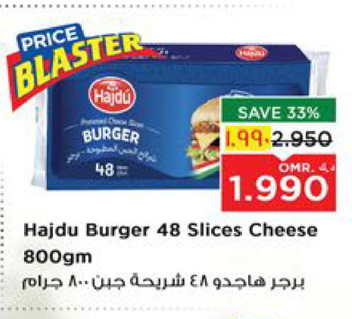 جبنة شرائح available at نستو هايبر ماركت in عُمان - مسقط‎