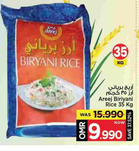 أرز بسمتي / برياني available at مارك & سايف in عُمان - مسقط‎