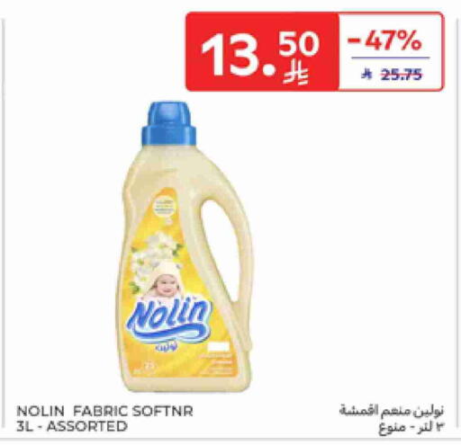 Detergent available at Carrefour in KSA, Saudi Arabia, Saudi - Sakaka