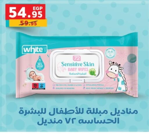 Baby Care in Panda , Egypt Offers - Egypt available at Panda in Egypt - Cairo