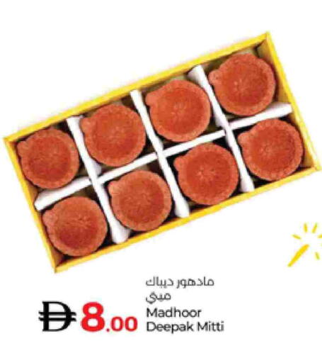 available at لولو هايبرماركت in الإمارات العربية المتحدة , الامارات - رَأْس ٱلْخَيْمَة