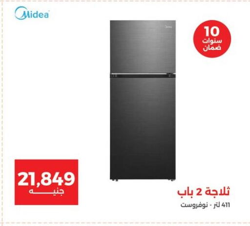 الأدوات المنزلية الكبيرة in رنين, Egypt Offers - Egypt ميديا ثلاجة available at رنين in Egypt - القاهرة