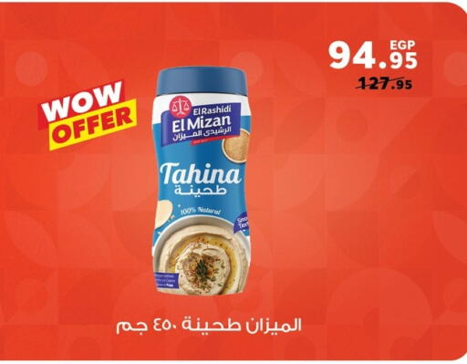 Tahina & Halawa available at Panda  in Egypt - Cairo