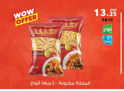 Pasta available at Panda  in Egypt - Cairo