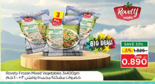 available at نستو هايبر ماركت in عُمان - مسقط‎