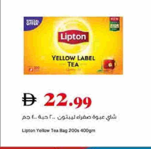 ليبتون أكياس شاي available at تروليز سوبرماركت in الإمارات العربية المتحدة , الامارات - دبي