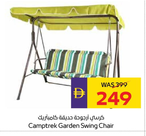 Furniture in ADCOOP, UAE Offers - United Arab Emirates available at ADCOOP in UAE - Ras al Khaimah