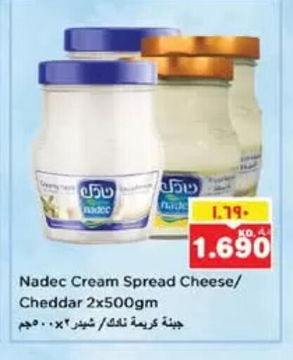 NADEC Cheddar Cheese available at Nesto Hypermarkets in Kuwait