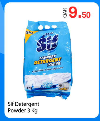 Detergent available at G MAX Hypermarket in Qatar - Doha