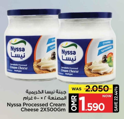Cream Cheese available at MARK & SAVE in Oman - Muscat