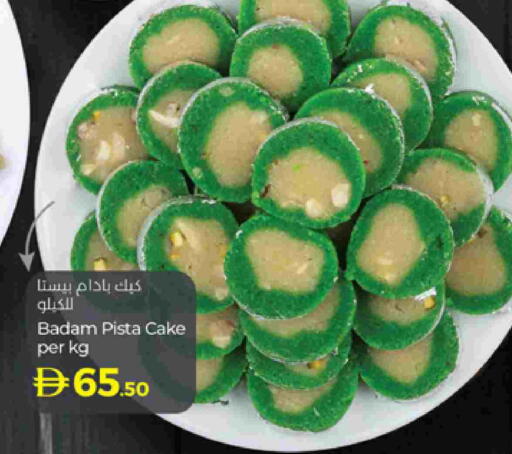 available at لولو هايبرماركت in الإمارات العربية المتحدة , الامارات - رَأْس ٱلْخَيْمَة