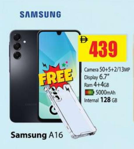 SAMSUNG available at Gulf Hypermarket LLC in UAE - Ras al Khaimah