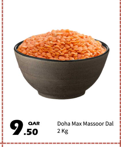 available at G MAX Hypermarket in Qatar - Doha