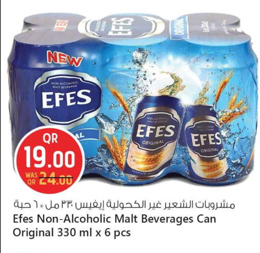 available at سفاري هايبر ماركت in قطر - الشحانية