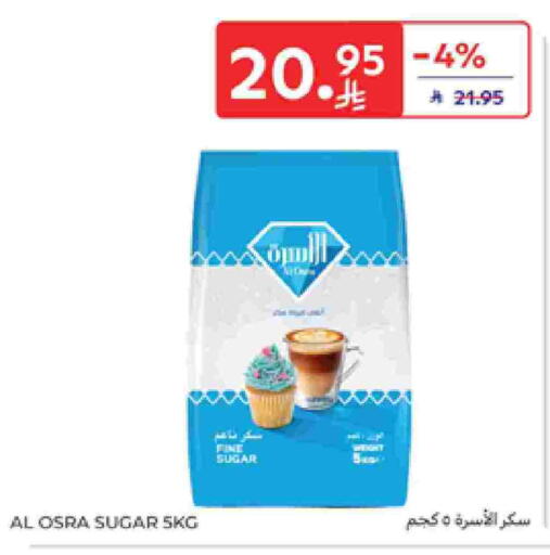 available at Carrefour in KSA, Saudi Arabia, Saudi - Jeddah