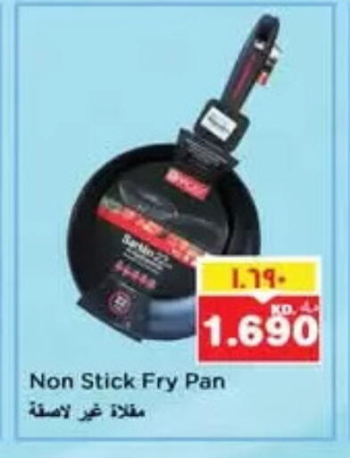 available at Nesto Hypermarkets in Kuwait