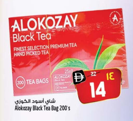 ALOKOZAY Tea Bags available at SAFARI HYPERMARKET  in UAE - Ras al Khaimah