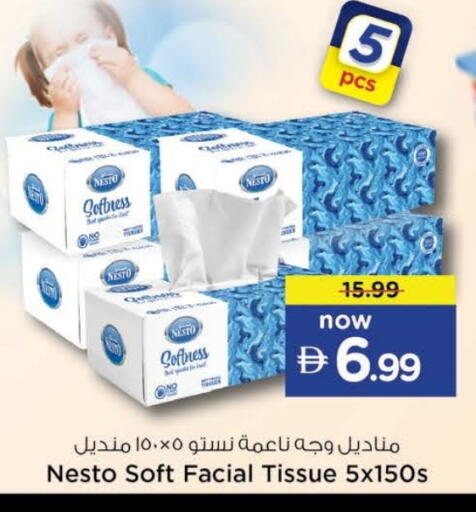 available at نستو هايبرماركت in الإمارات العربية المتحدة , الامارات - دبي