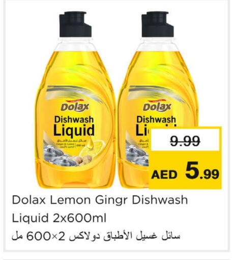 Lemon Ginger available at نستو هايبرماركت in الإمارات العربية المتحدة , الامارات - رَأْس ٱلْخَيْمَة
