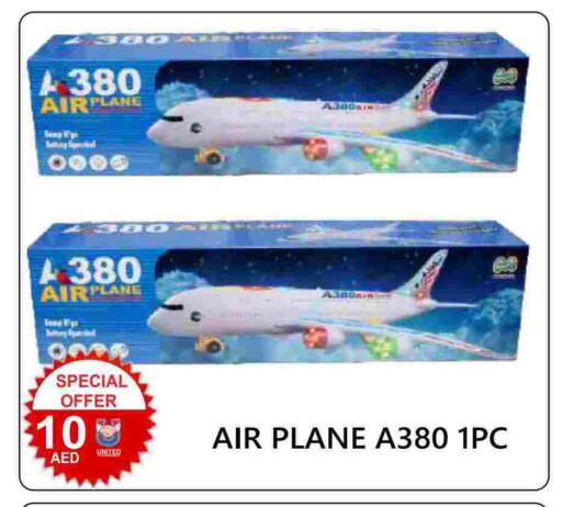 available at United Hypermarket in UAE - Dubai