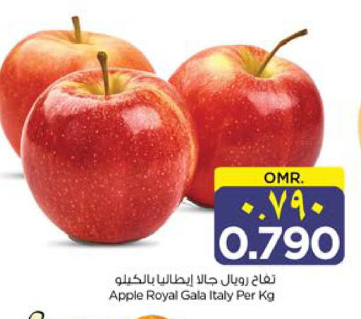 فاكهة طازجة in نستو هايبر ماركت, عُمان Offers - عُمان تفاح from Italy available at نستو هايبر ماركت in عُمان - مسقط