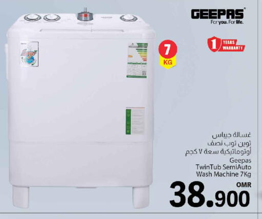 Large Appliances in MARK & SAVE, Oman Offers - Oman GEEPAS Washing Machine available at MARK & SAVE in Oman - Muscat