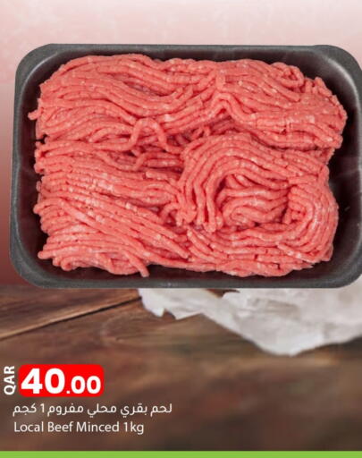 available at Dana Market in Qatar - Doha
