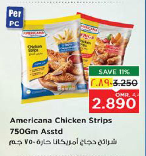 أمريكانا شرائح الدجاج available at نستو هايبر ماركت in عُمان - مسقط‎