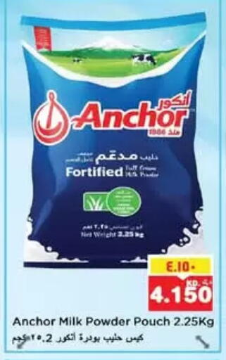ANCHOR Milk Powder available at Nesto Hypermarkets in Kuwait