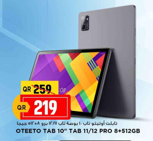 available at Marza Hypermarket in Qatar - Doha