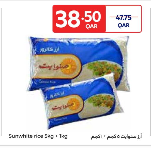 available at Carrefour in Qatar - Al Shamal
