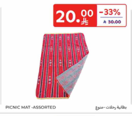 available at Carrefour in KSA, Saudi Arabia, Saudi - Sakaka