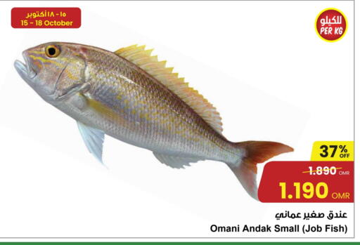 available at مركز سلطان in عُمان - مسقط‎