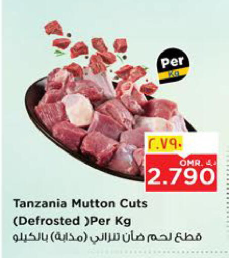 Mutton / Lamb available at Nesto Hyper Market   in Oman - Muscat