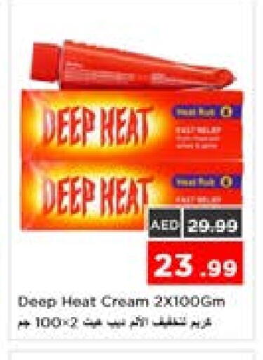 available at Nesto Hypermarket in UAE - Dubai