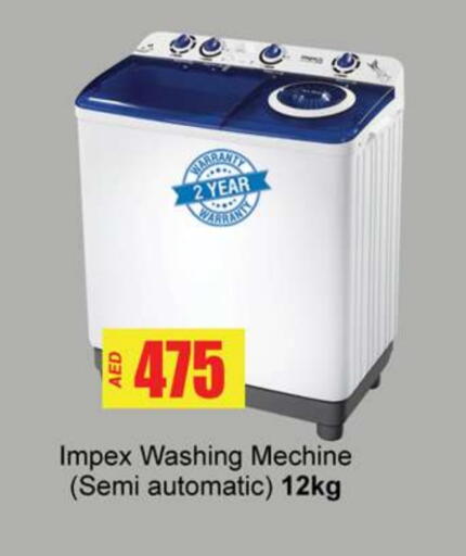 Large Appliances in Gulf Hypermarket LLC, UAE Offers - United Arab Emirates IMPEX available at Gulf Hypermarket LLC in UAE - Ras al Khaimah