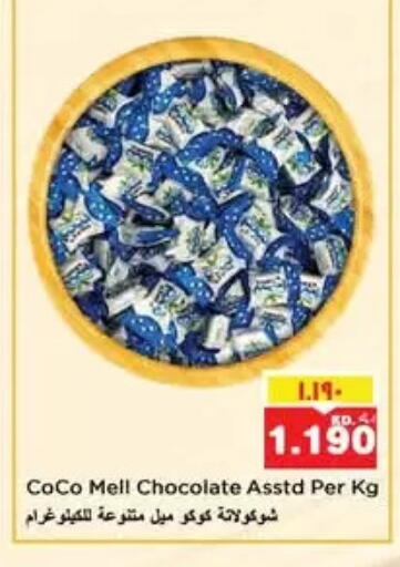 available at Nesto Hypermarkets in Kuwait