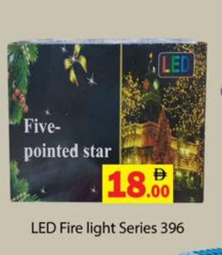available at جلف هايبرماركت ذ.م.م in الإمارات العربية المتحدة , الامارات - رَأْس ٱلْخَيْمَة