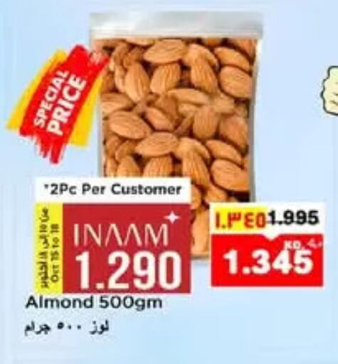 available at Nesto Hypermarkets in Kuwait