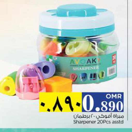 available at Nesto Hyper Market   in Oman - Muscat