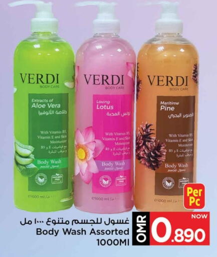 available at MARK & SAVE in Oman - Muscat
