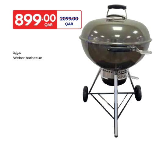 available at Carrefour in Qatar - Al Shamal