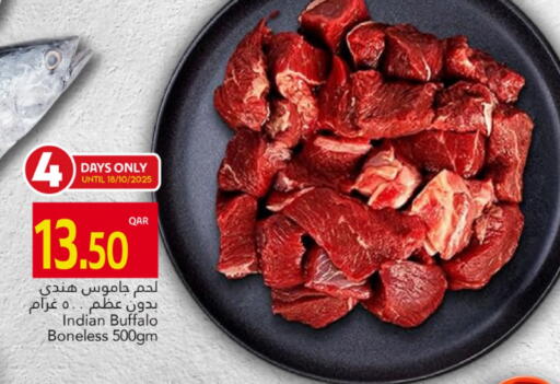 Buffalo available at Gulf Food Center in Qatar - Al-Shahaniya