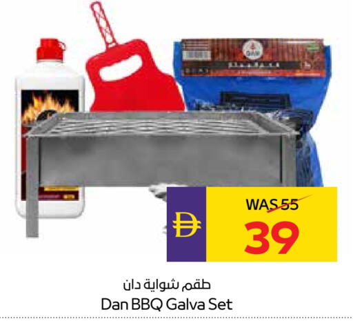 available at ADCOOP in UAE - Ras al Khaimah